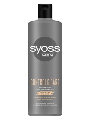 Shampoo Syoss Control & Care MEN 2in1 500ml.