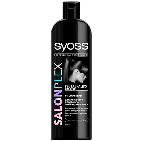 Shampoo Syoss Salonplex 500ml.