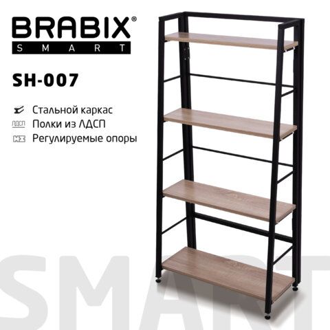 Rack BRABIX "Smart SH-007", 605x295x1193 mm, LOFT, trapezoid, folding, metal/oak chipboard, black frame, 641872