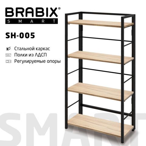 Rack BRABIX "Smart SH-005", 605x290x1193 mm, LOFT, straight, folding, metal/oak chipboard, black frame, 641868