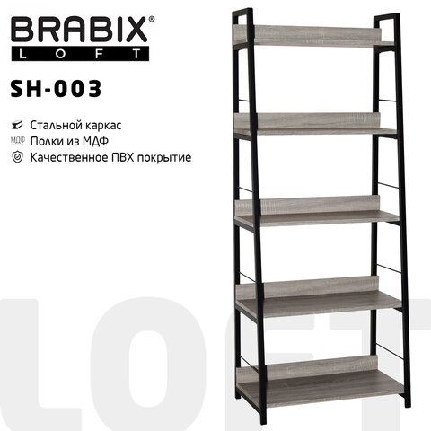 Rack on a metal frame BRABIX "LOFT SH-003", 600x350x1500 mm, 5 shelves, antique oak color, 641235