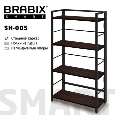 Rack BRABIX "Smart SH-005", 605x290x1193 mm, LOFT, straight, folding, metal/ash chipboard, black frame, 641869