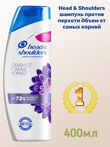 Shampoo Head&shoulders Volume from the very roots 400 ml.