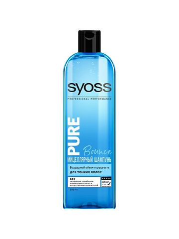 Shampoo Syoss Pure Bounce 500ml.