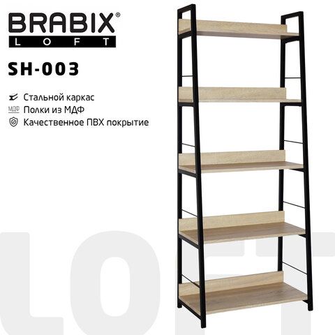 Rack on a metal frame BRABIX "LOFT SH-003", 600x350x1500 mm, 5 shelves, natural oak color, 641236