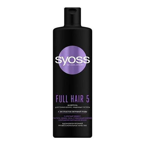 Shampoo Syoss Full Hair 5 with tiger grass extract 500ml.