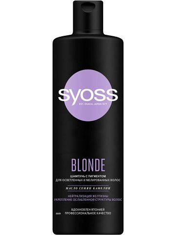 Shampoo Syoss Blonde camellia seed oil 500ml.